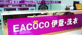 全封閉干洗機(jī)價格貴嗎?多少錢一臺