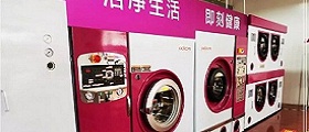 小型干洗店要多少投資？如何降低投資成本