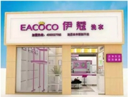 投資一家中型干洗店需要多少錢？