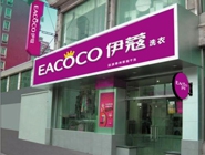 武漢干洗店排名是怎樣的呢？誰家榜居首位？
