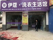 被稱為縣城賺錢的空白行業(yè)，開(kāi)一家干洗店賺錢嗎？