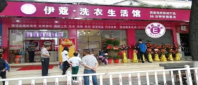 干洗店成本大嗎？