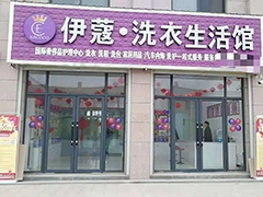 武漢伊蔻干洗真的都是單洗嗎？