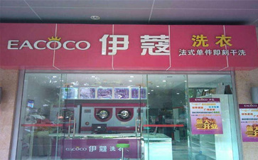 干洗設(shè)備需要多少錢？如何保養(yǎng)？