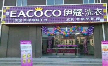 一套干洗設(shè)備多少錢？
