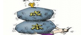 開家干洗店的成本大約多少錢？