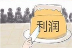開個干洗店利潤如何？利潤高嗎？