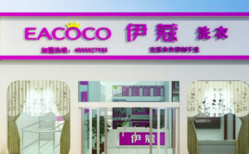 干洗店加盟費多少錢？具體是怎么樣的？