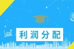 開干洗店的利潤是多大?這篇文章給你解答！