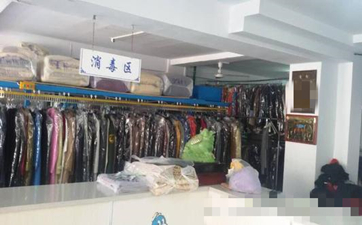 干洗技術(shù)一般要學(xué)多久？有具體的時(shí)間嗎？