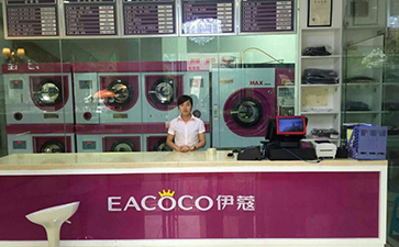 常見(jiàn)的干洗店設(shè)備有哪些？