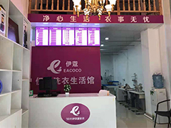 沒經(jīng)驗(yàn)新手如何開干洗店？