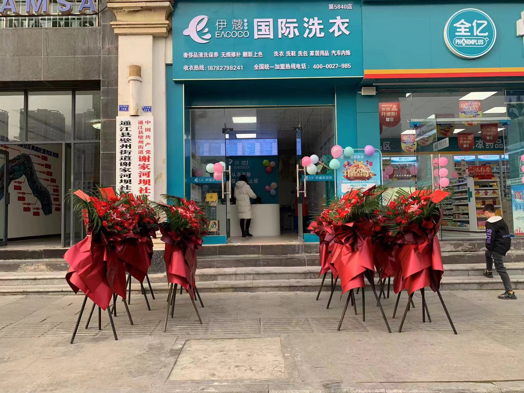 寶媽創(chuàng)業(yè)，干洗店是理想選擇