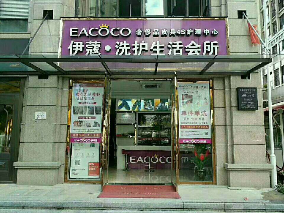 開(kāi)洗衣店越大規(guī)模需要投資的錢越多